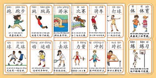 热火与公牛比赛因场地湿滑推迟开球：联合中心地板湿气导致开球时间大幅延后