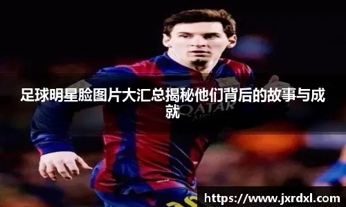 各项赛事助攻14次！奥利塞双线领跑欧冠和五大联赛助攻榜